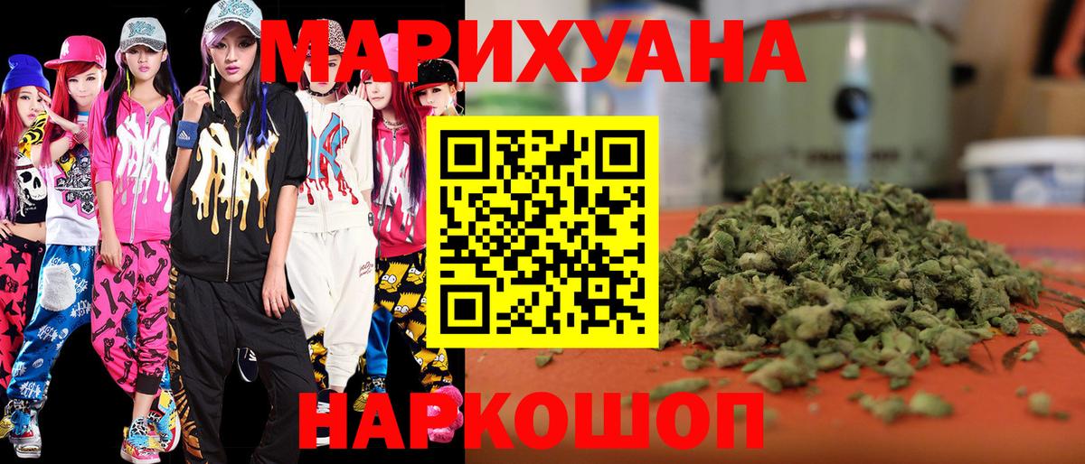 Великий Устюг  Шишки марихуана индика  Вход с VPN  Канабис сатива  Конопля OG Kush  Бошки марихуана тримм 